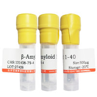 VMAT2抑制剂(Valbenazine)(1025504-45-3)