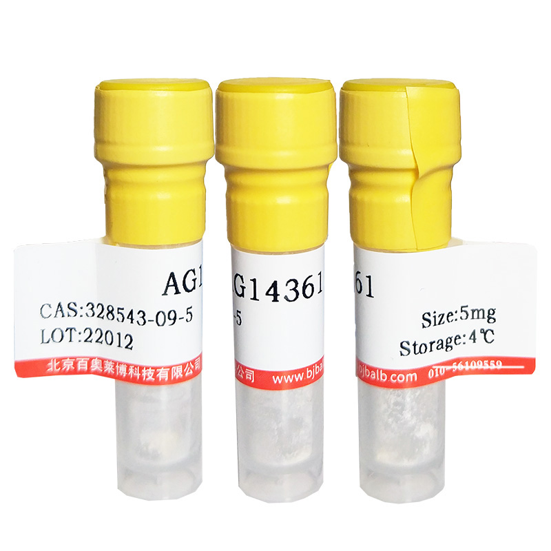 PDGFR抑制剂(AC710)(1351522-04-7)