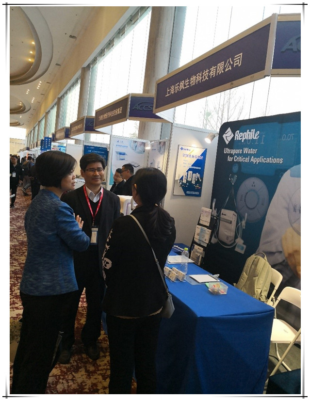 乐枫在ACCSI 2019现场报道