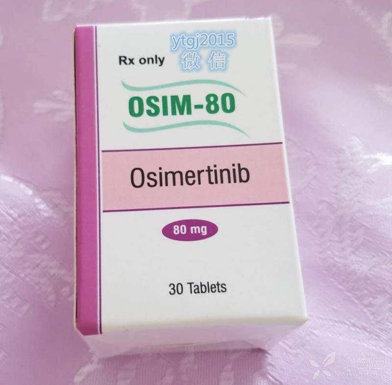 泰瑞沙说明书2019中文版服用奥希替尼泰瑞沙你应该知道这些