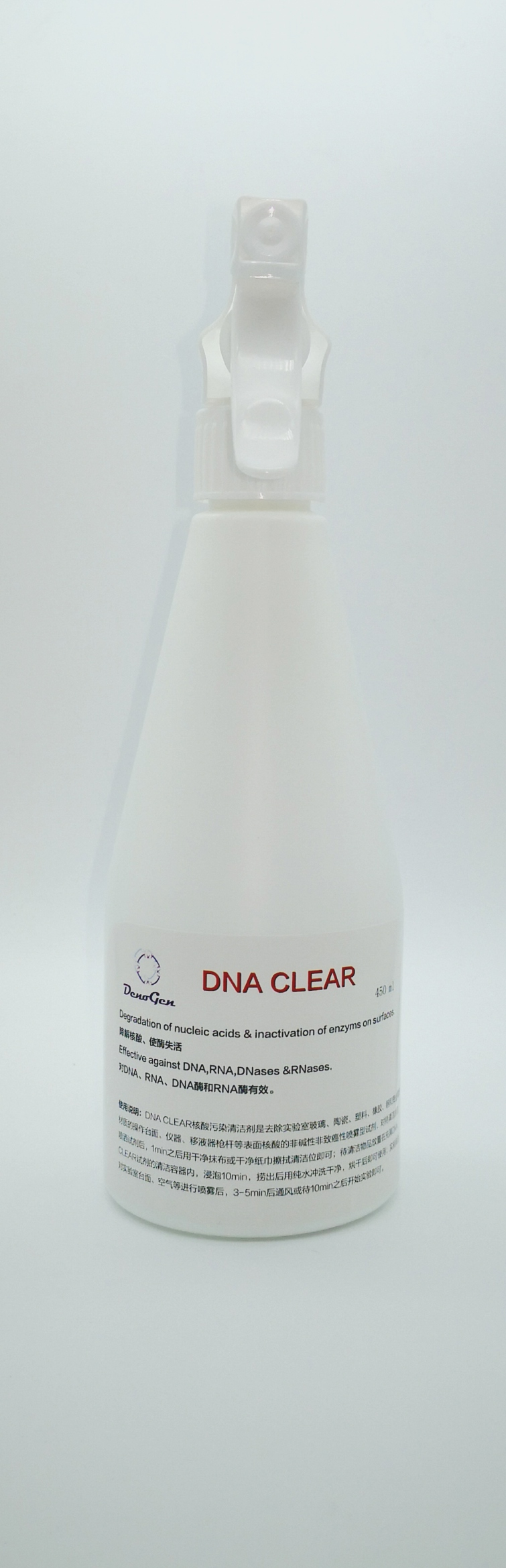 PCR CLEAR  核酸污染清洁剂 