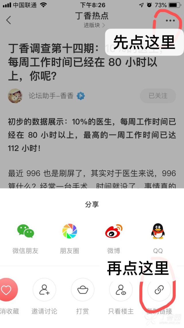 3341507257384294071-8w.jpeg!w640