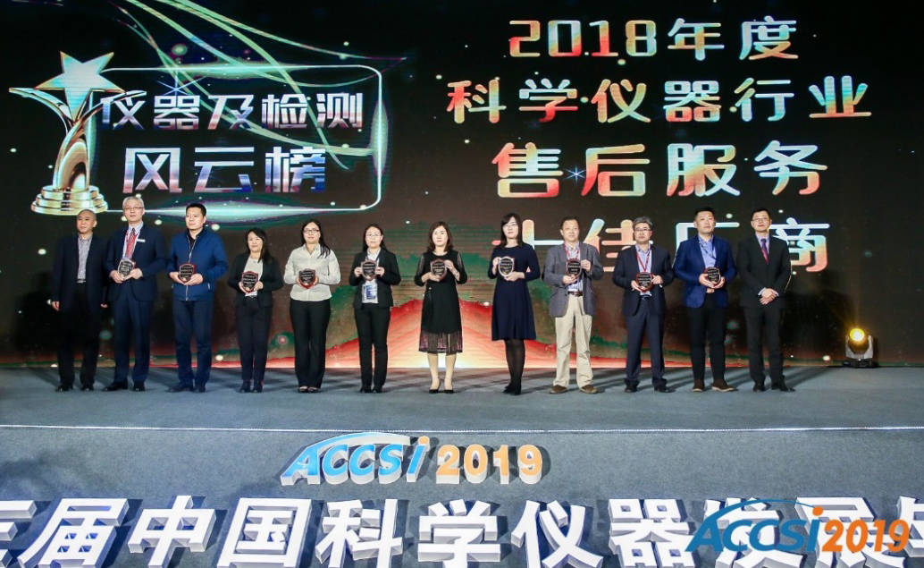 沃特世携新品 BioAccord 出席 ACCSI 2019,同期斩获多项业界大奖