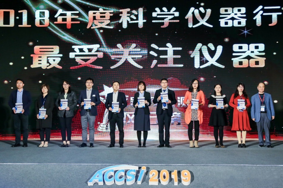 沃特世携新品 BioAccord 出席 ACCSI 2019,同期斩获多项业界大奖