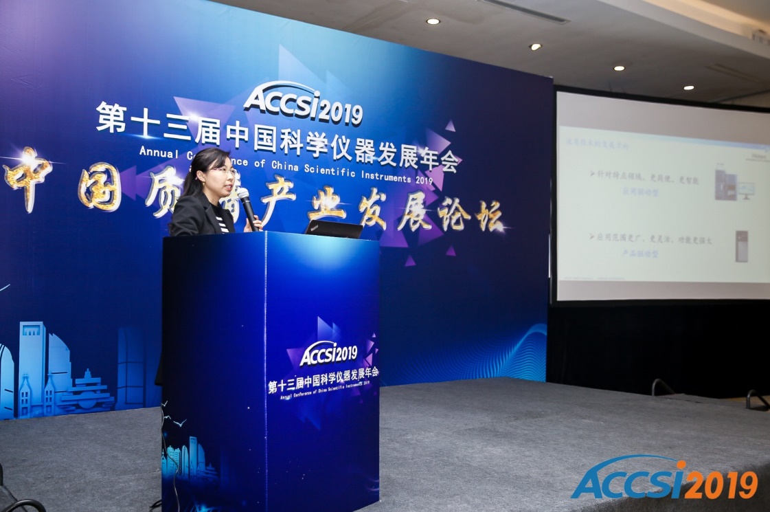 沃特世携新品 BioAccord 出席 ACCSI 2019,同期斩获多项业界大奖