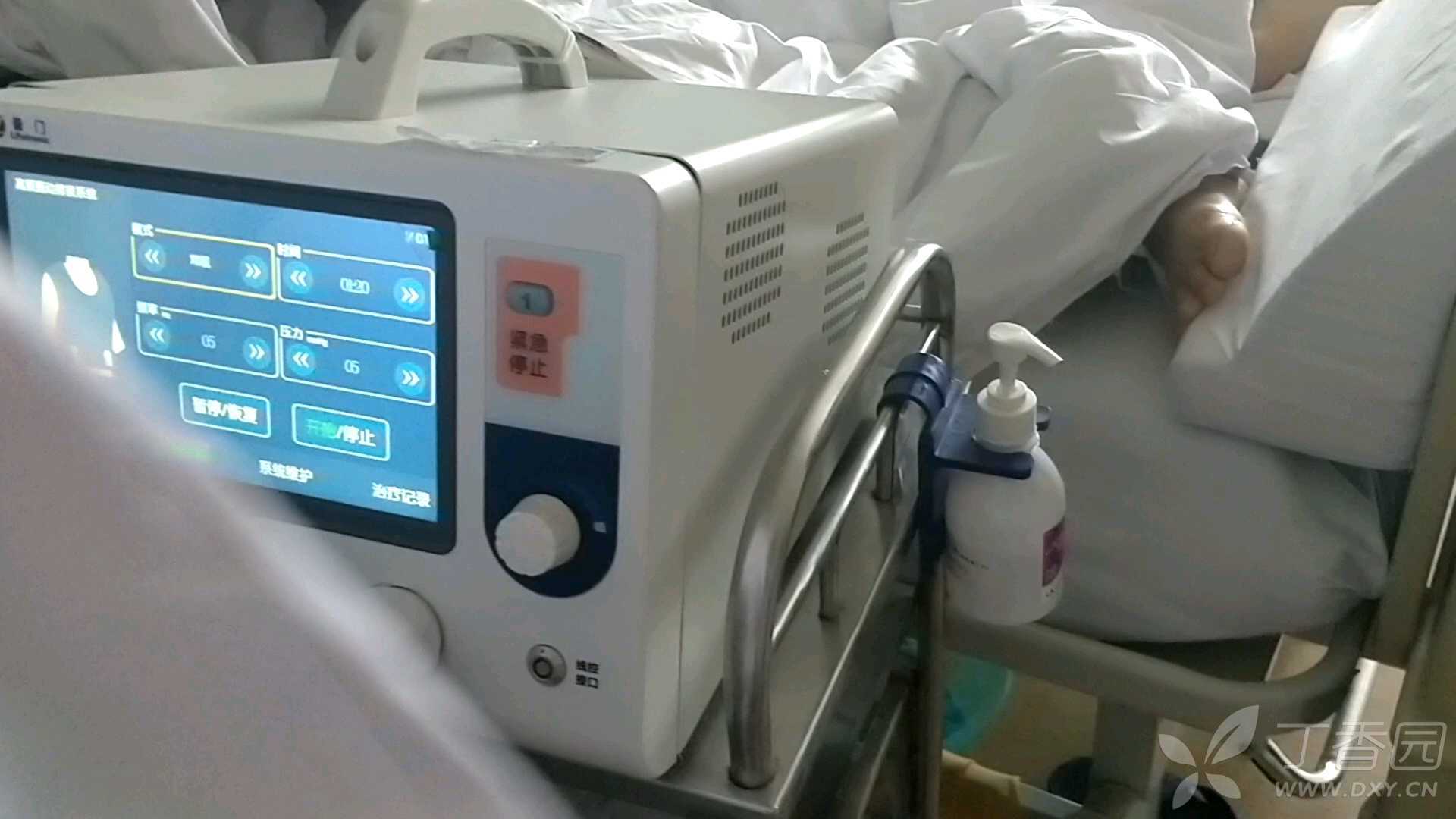 我们科的器械# 普门高频振动排痰机