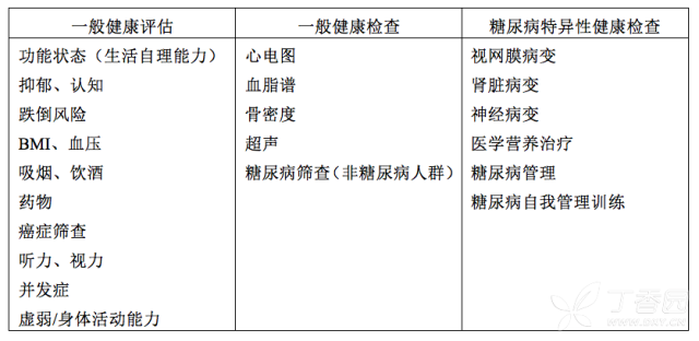 屏幕快照 2019-04-26 下午4.44.28.png