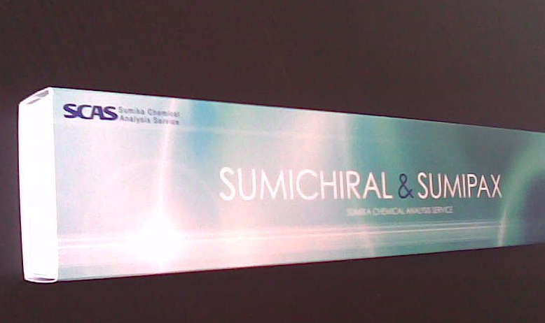 Sumichiral OA-5000 