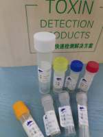 小鼠IgG1和2亚类单抗（仅支持腹水中IgG1/2单抗）纯化试剂盒