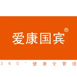 宁波海曙爱康国宾医疗门诊部