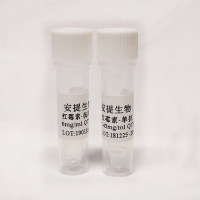 红霉素抗体 红霉素单抗 红霉素单克隆抗体 EM抗体 Erythromycin antibody