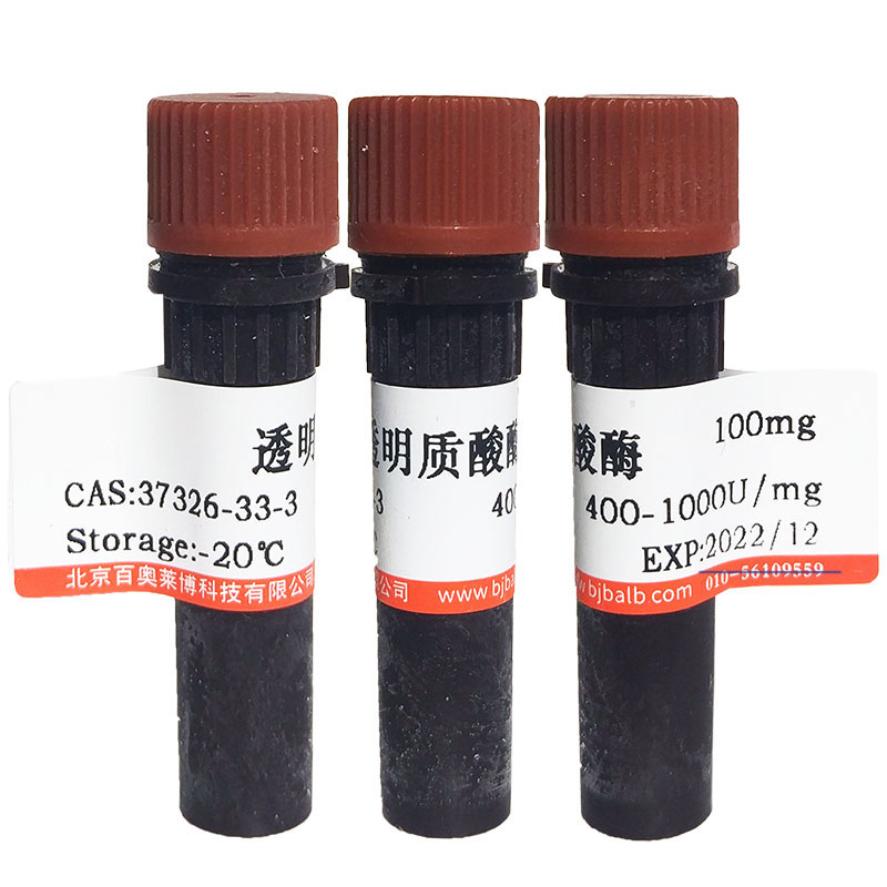 动物RNA提取试剂(TRIzol)优惠促销