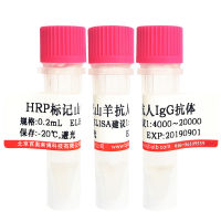 RBITC标记兔抗人IgA抗体优惠促销