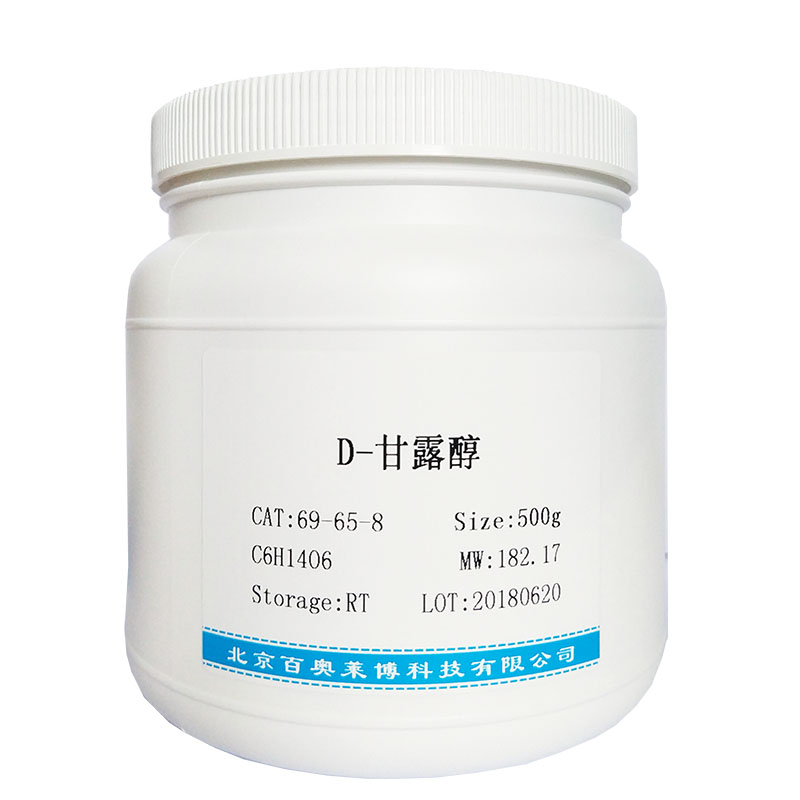 芦荟大黄素(481-72-1)(HPLC≥97%)