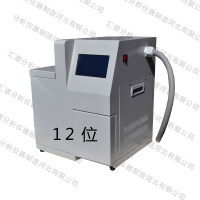 AHS-10A Plus12位 全自动顶空进样器