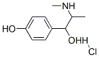甲基辛弗林盐酸盐7437-54-9进口
