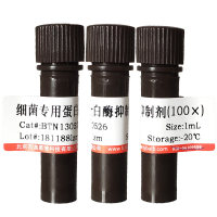 GnRH拮抗剂(Relugolix)(737789-87-6)