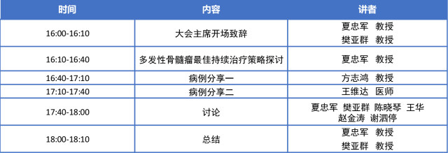 新建-Microsoft-Word-文档-(3).jpg