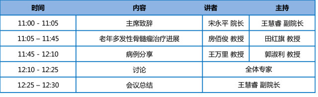 新建-Microsoft-Word-文档-(3).jpg