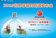 全程管理  控制哮喘|2019 年世界哮喘日新闻发布会在京举行