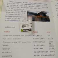 羧基硅微球 Silica/COOH {Dry}