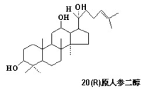 (R型)原人参二醇厂家