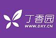 精准医疗的分子研究分析的利器——Biacore 用户交流会（DiPIA）