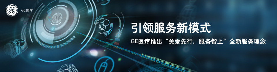 提高设备效率—智慧机器，高效为盈