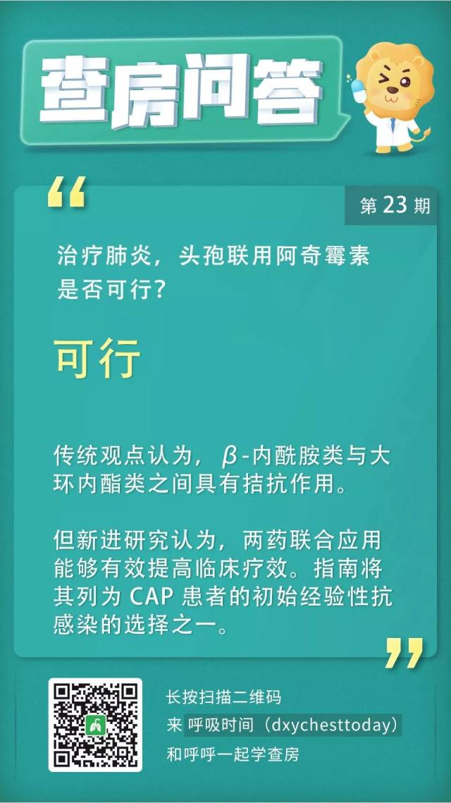 注射用阿奇霉素的用量和用法_注射用量用法阿奇用霉素可以吗_注射用阿奇霉素浓度有要求吗