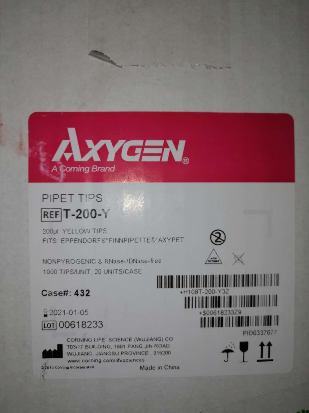 Axygen T-200-Y 200ul黄吸头