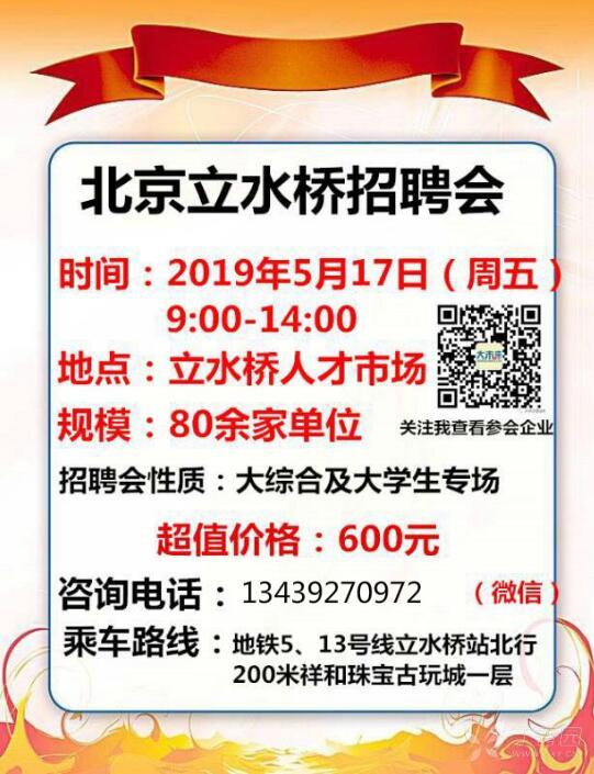 301招聘_2019安徽安庆高新技术产业开发区招聘41人报名数据分析 截止至8月15日(3)