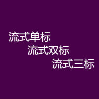 流式细胞检测报价