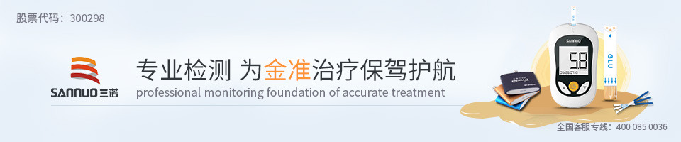 专业检测 为金准治疗保驾护航