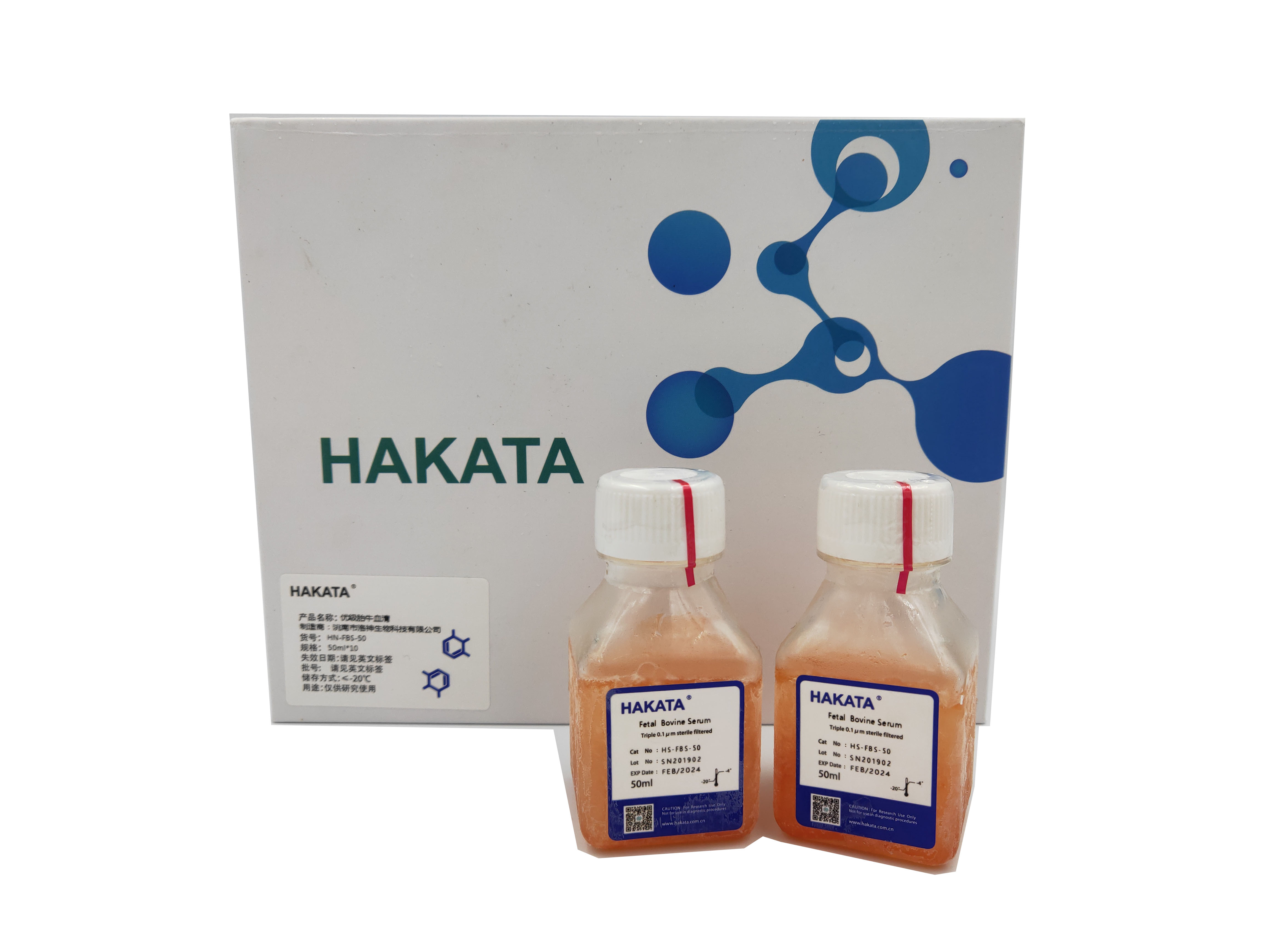HAKATA® Dextran Stripped Foetl碳吸附胎牛血清免分装