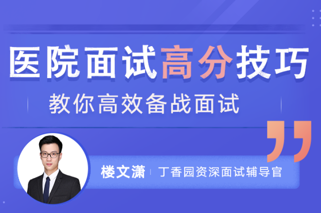 丁香网医院招聘_深圳市罗湖区人民医院招聘专题 丁香人才