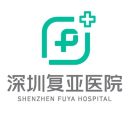 深圳复亚开云平台官网入口
