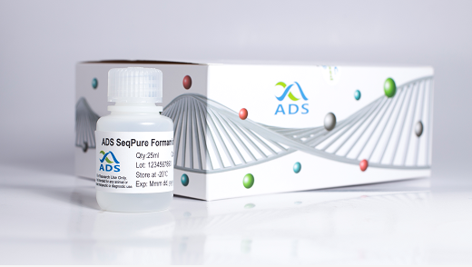 ADS SeqPure Formamide(Hi-Di™ Formamide 的兼容型试剂)
