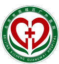 北京市西城区广外医院