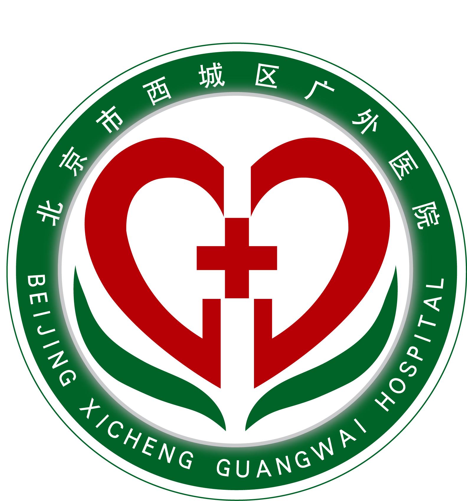 北京阜外医院、西城区跑腿挂号，提高您的就医效率的简单介绍