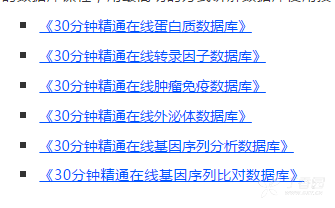 3345899370397907302-8w.png