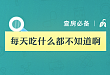 确诊肺血栓栓塞症的首选检查方法是？