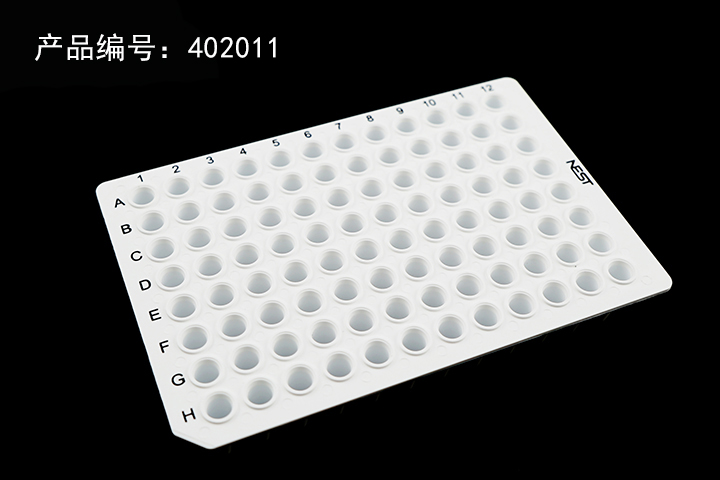 0.2mLPCR 96孔板，白色（402011）