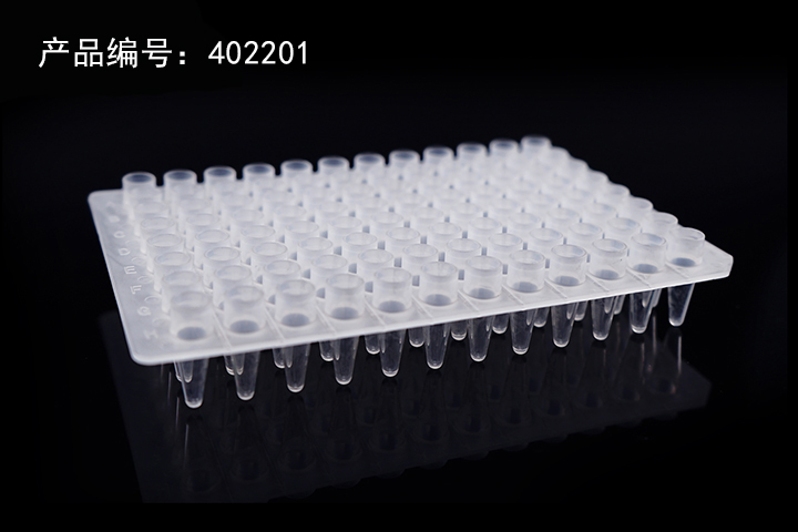 0.2mL PCR96孔板,高孔缘(402201)