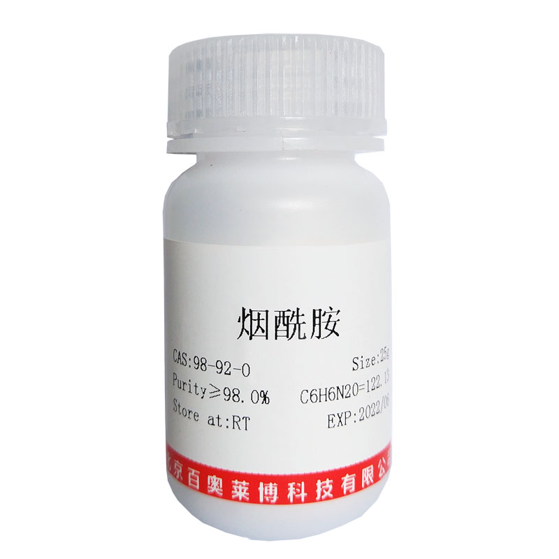 腺嘌呤核苷(腺苷)(58-61-7)(分析标准品)