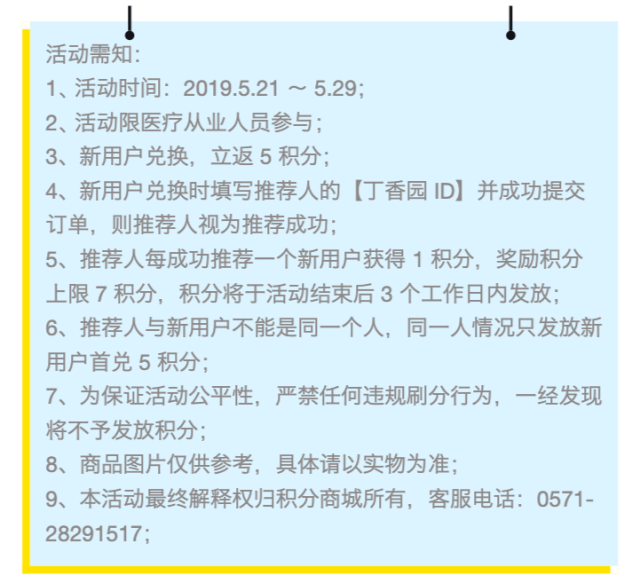 屏幕快照 2019-05-21 下午1.35.43.png