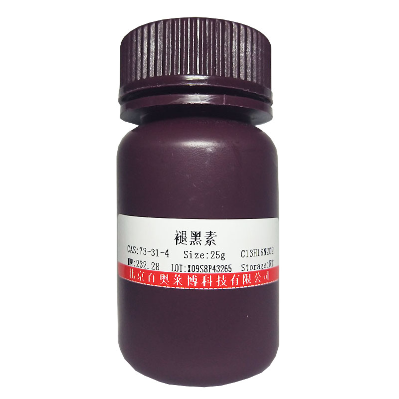 卡拉胶(9000-07-1)(试剂级)北京价格