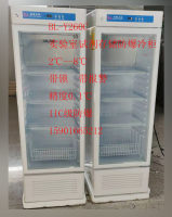 高精度实验室防爆冷藏冰箱2-8度