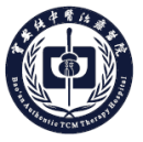 深圳市宝安纯中医治疗开云平台官网入口
