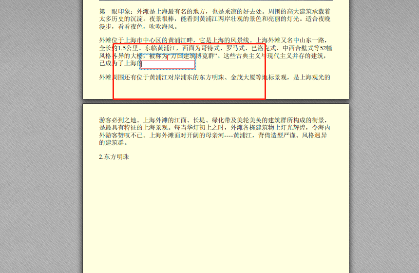能看pdf的電子閱讀器_適合看掃描版pdf的電子閱讀器_電子滅鼠器能電死人嗎