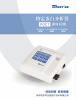 T709糖化血红蛋白快速检测仪 poct，亲和层析色谱法